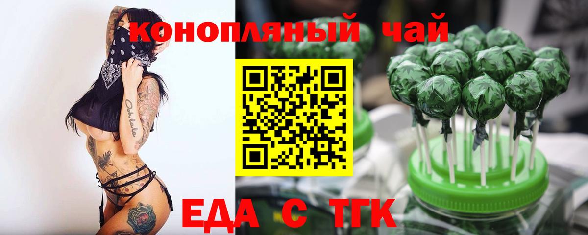 Гашиш  Вход с VPN  Героин  Кушва  Меф кристаллы 