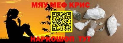 молекула духа Бугуруслан