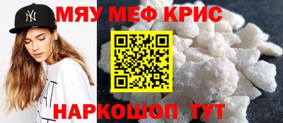 бутират Каменск-Шахтинский