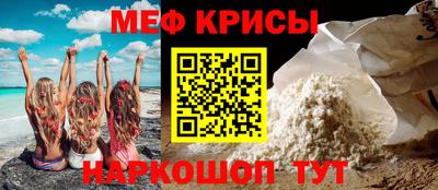 эйфоретик Будённовск