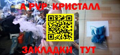 молекула духа Бугуруслан