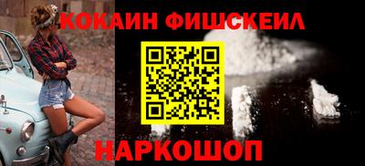 альфа пвп VHQ Камень-на-Оби