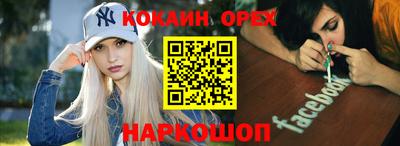 МДПВ Ангарск