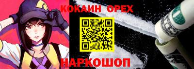 эйфоретик Будённовск