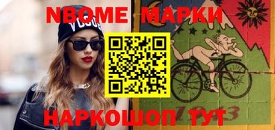эйфоретик Будённовск