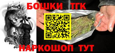 молекула духа Бугуруслан