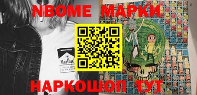 молекула духа Бугуруслан