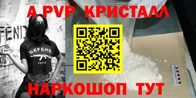 эйфоретик Будённовск