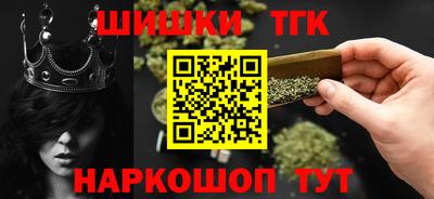 молекула духа Бугуруслан