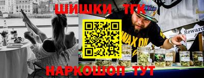 эйфоретик Будённовск