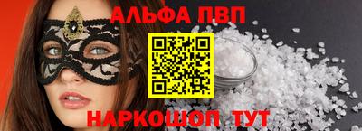 молекула духа Бугуруслан