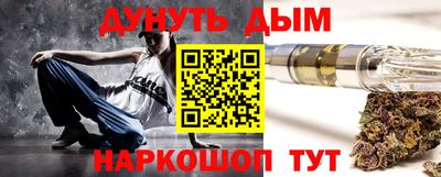 молекула духа Бугуруслан