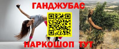 молекула духа Бугуруслан