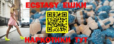 молекула духа Бугуруслан