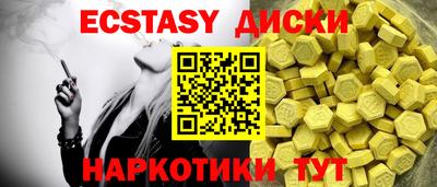 эйфоретик Будённовск