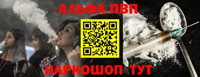 эйфоретик Будённовск