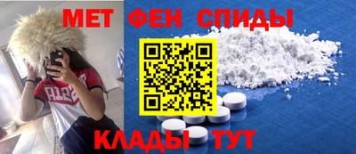молекула духа Бугуруслан