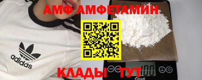 молекула духа Бугуруслан