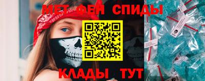 молекула духа Бугуруслан