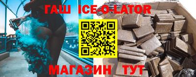 молекула духа Бугуруслан
