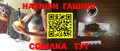 эйфоретик Будённовск