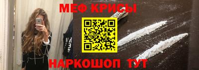молекула духа Бугуруслан
