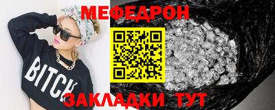 амф Анжеро-Судженск