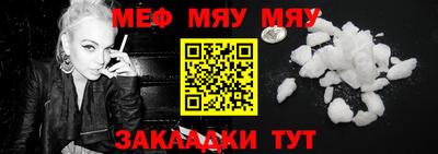 молекула духа Бугуруслан