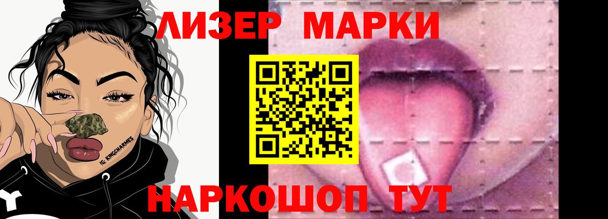 Кушва  LSD-25 экстази кислота  Вход с VPN 