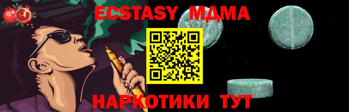 Кушва  МДМА молли  МДМА  MDMA молли  Вход с VPN 