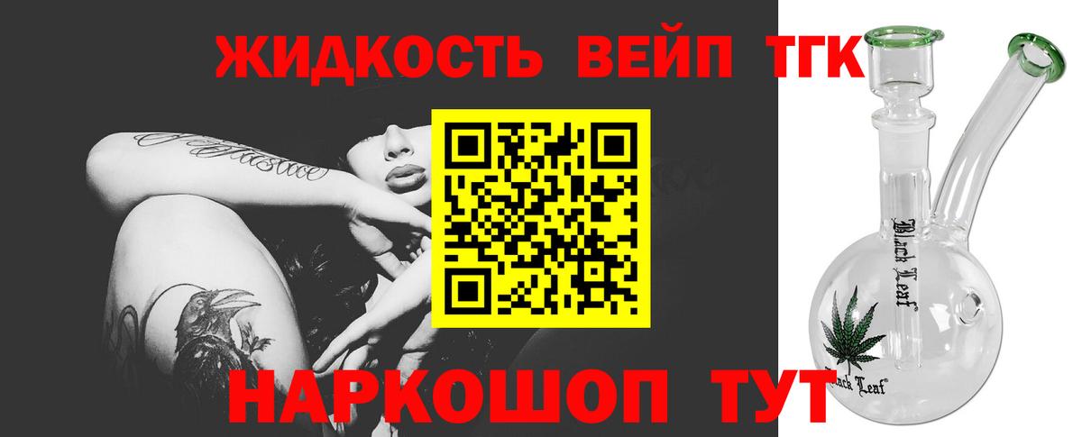 Дистиллят ТГК концентрат Кушва
