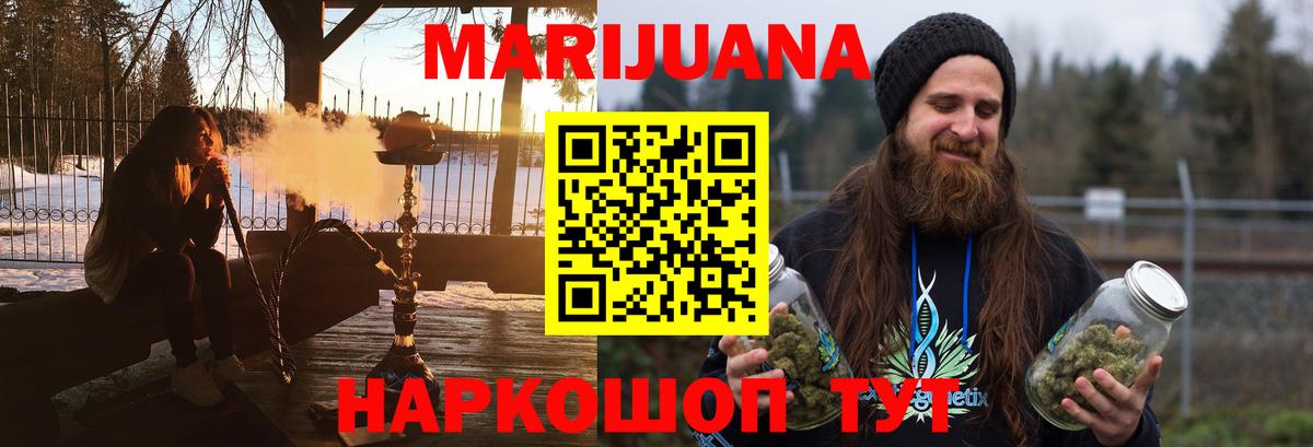 Каннабис Amnesia Кушва